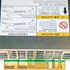 Huawei R4850G2 Netzteil für IT und Server