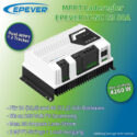 EPEVER MPPT Laderegler IT-NC G3-80A (4,3 kWp)